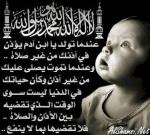 yasbad
